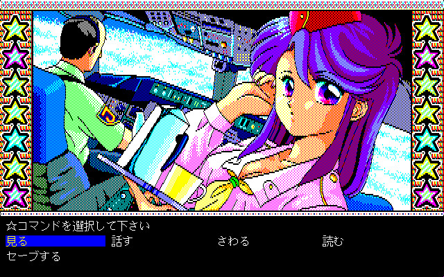 캰캰 바니 스페리올