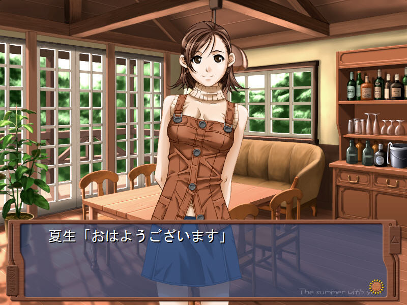 8월의 노스탤지어 ～the summer with you～