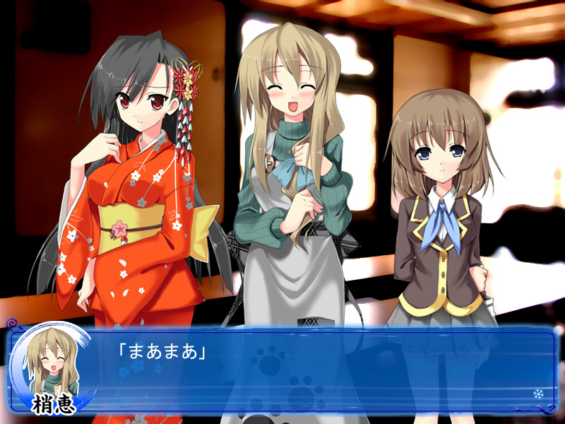 유이의 코토노하