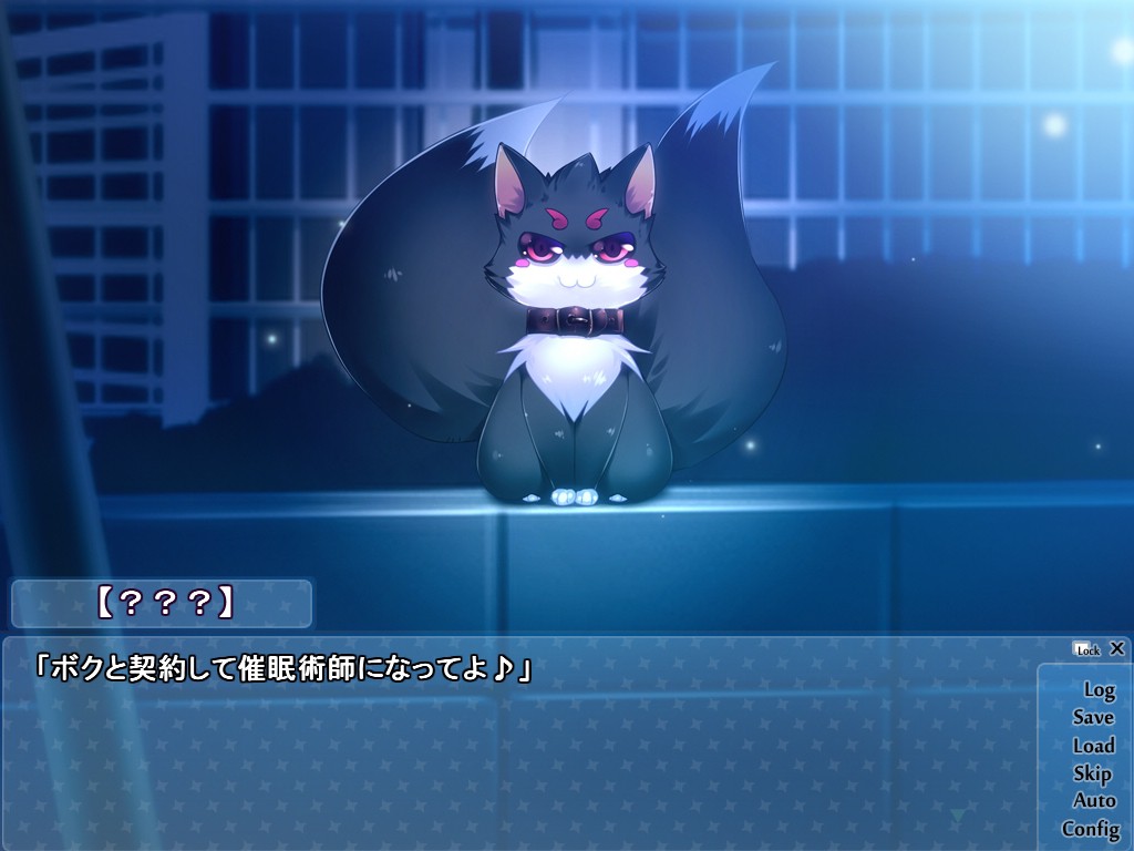 나와 계약해서 소꿉친구 학생회장에게 최면을 걸자!