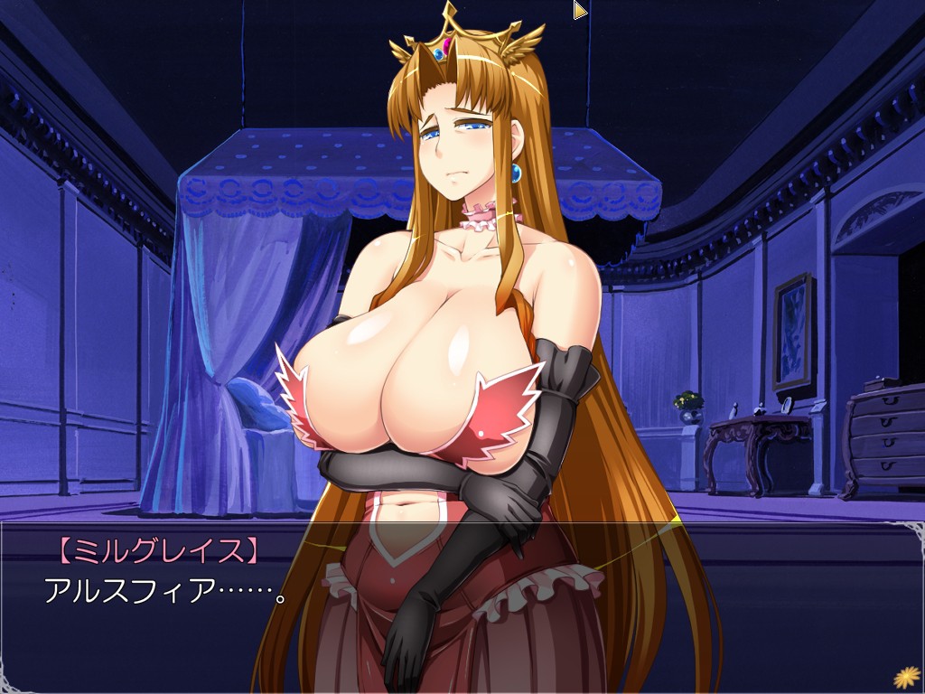 수정 공주 알스피아~음욕 여자체 개조에 흐트러지는 촉수 마왕의 신부