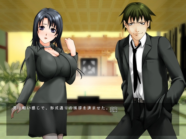 상복윤간인처육변기～수태～