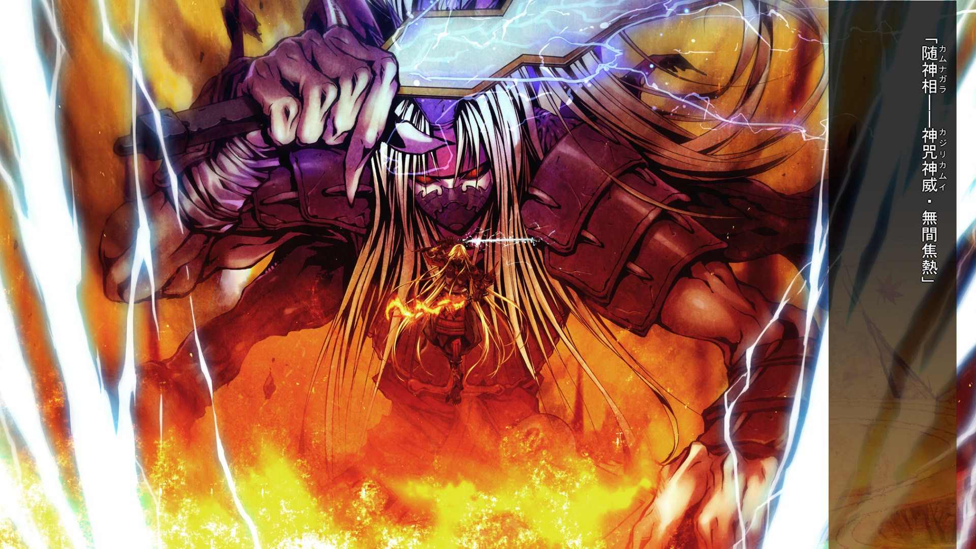 카무로 카무이 카구라