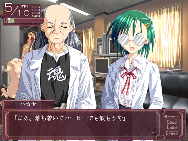 러블리·러브돌