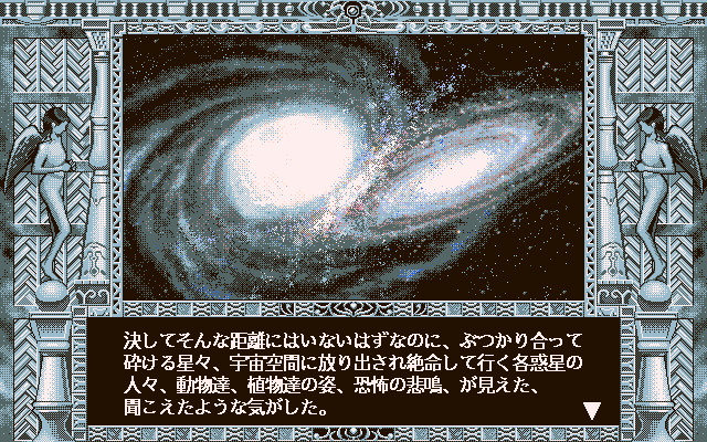 마법의 천사 크리미 마미 두 세계의 이야기