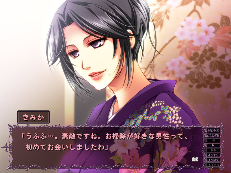 쌍음 셀레브 아내