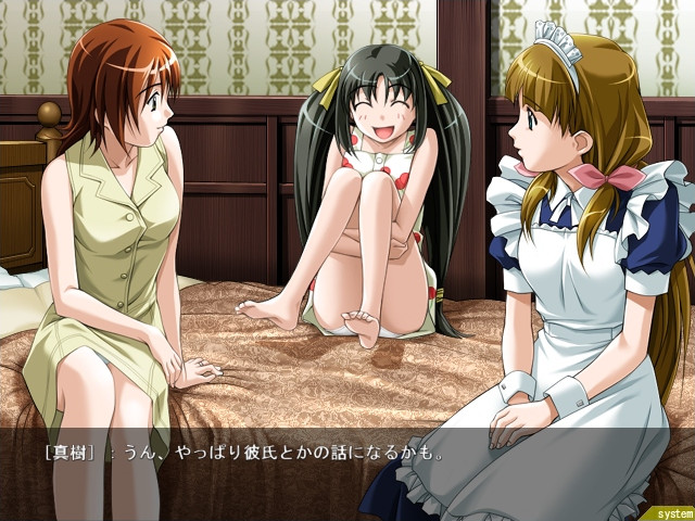 카와라사키가의 일족 2