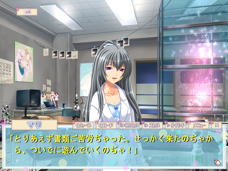 OTL (오피스 트루 러브) ~안 돼, 근무 중인데… 절정이 멈추질 않아~