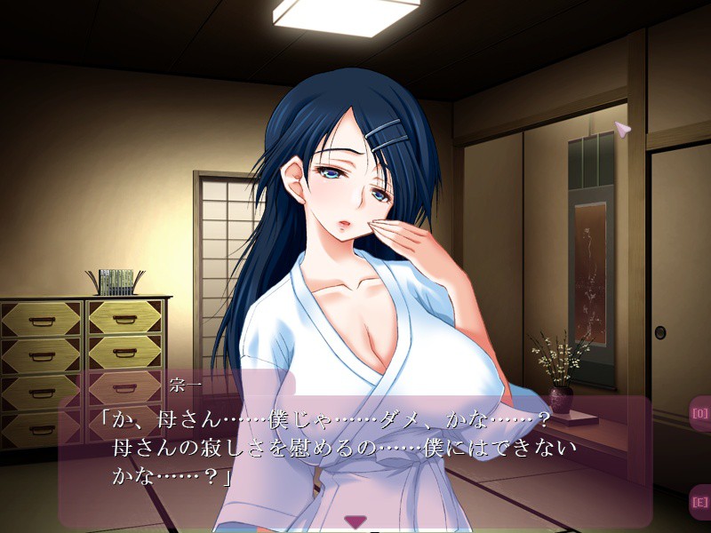 나와―붉은 흉터―