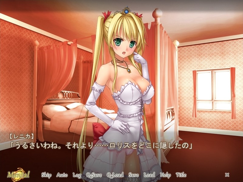 레니카 공주와 정욕의 악마