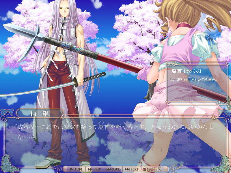 종말소녀환상 아리스매틱