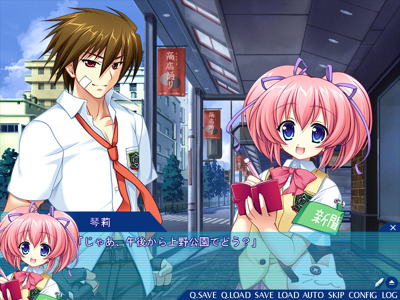 라스트・퓨리파이