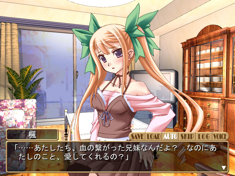 츄파춥스! 입속의 연인