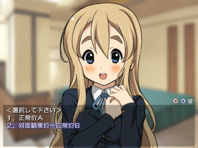 케이★오소! ～란～