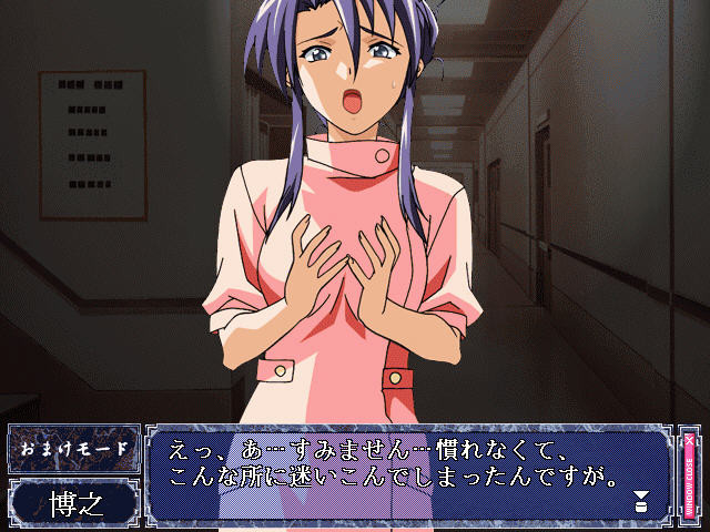 유혹 제2장 손톱 자국