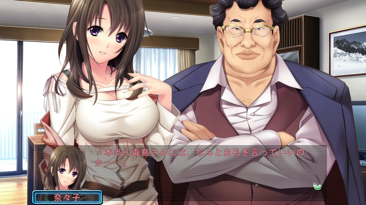 오빠에게는 절대 말할 수 없는 소중한 것。