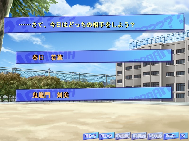 불량 선배와 소꿉친구 동급생 ~건방진 녀석은 비치 같은 암퇘지로 길들여 주지~