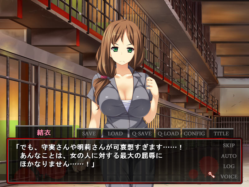 간옥녀 -탈출 불가능의 음욕 시설-