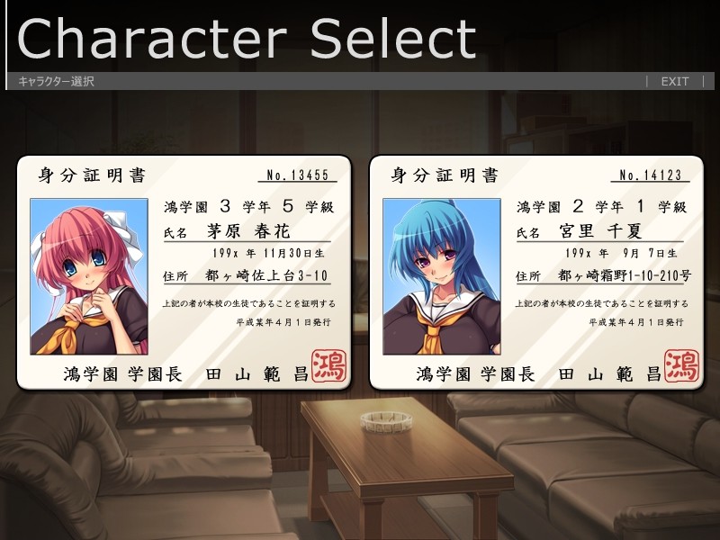 네토라레 소꿉친구 ~하루카와 치나츠~