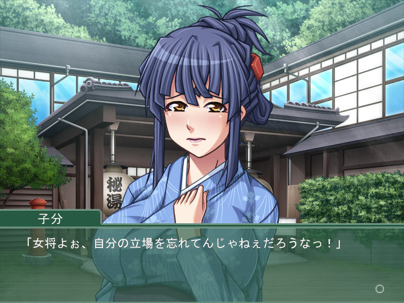 제물 여주인 ～폭유 여주인은 모두의 장난감～