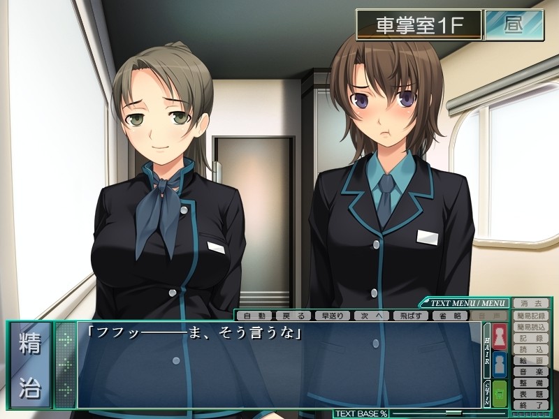 간음특급 마츠바 ～육욕의 미식 기행～