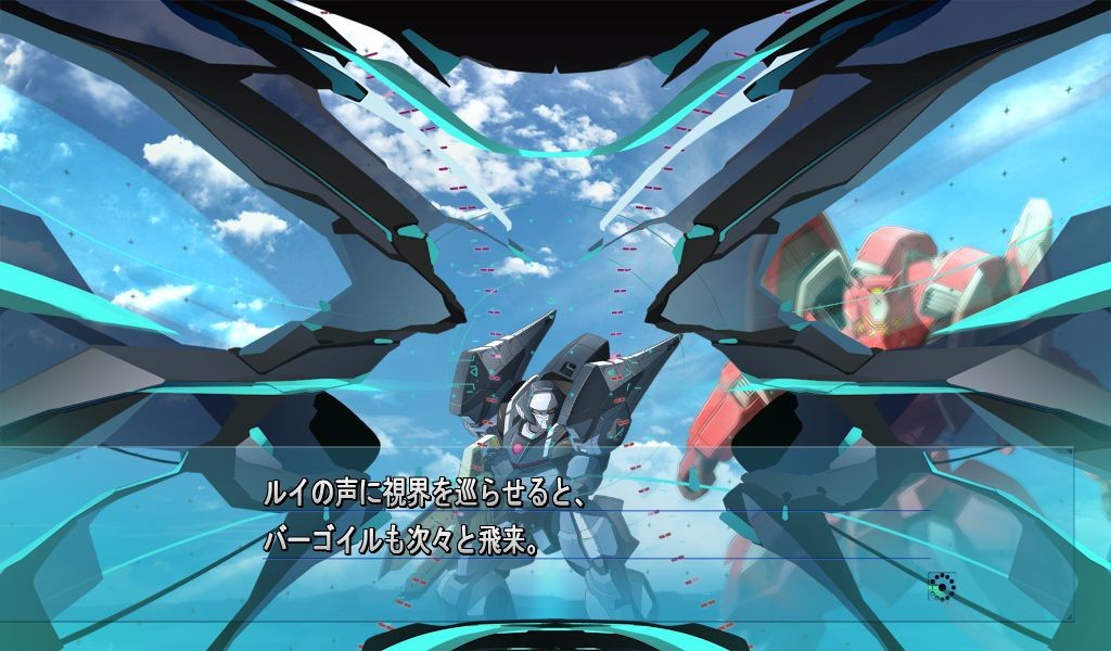 진키 익스텐드 Re:Vision