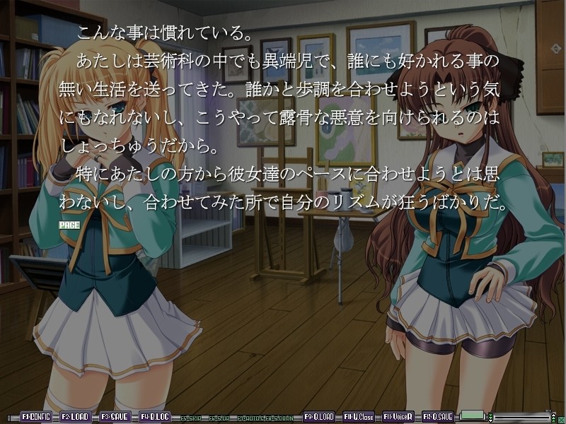 키즈모노의 학원3－heaven’s door－