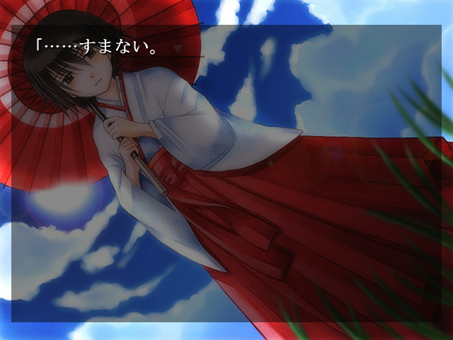 송전탑의 미메이