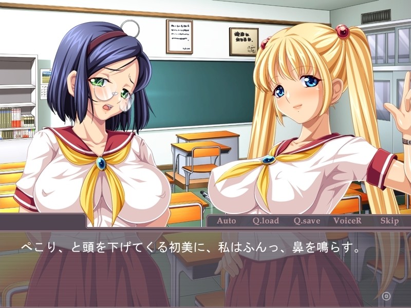 하니와리! 사야카 아가씨 ~감염되는 사타구니의 커다란 그것~