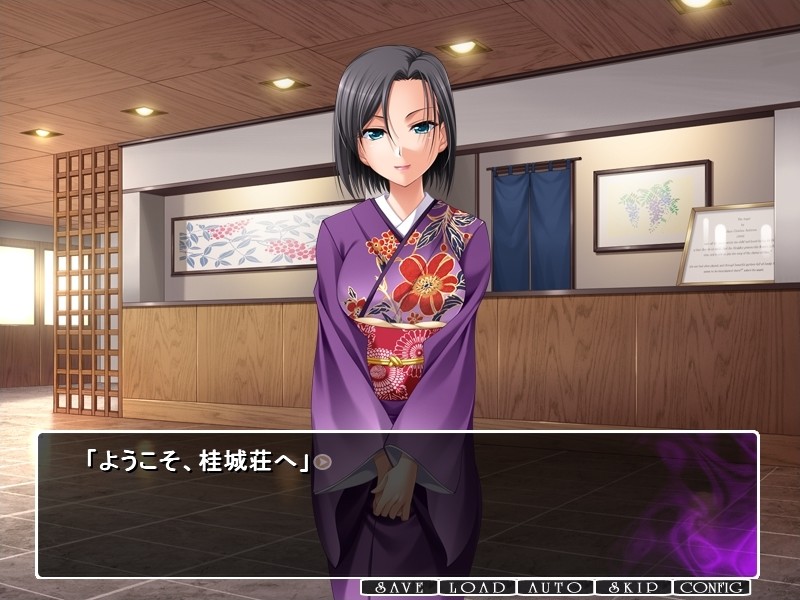 신·히토우 메구리