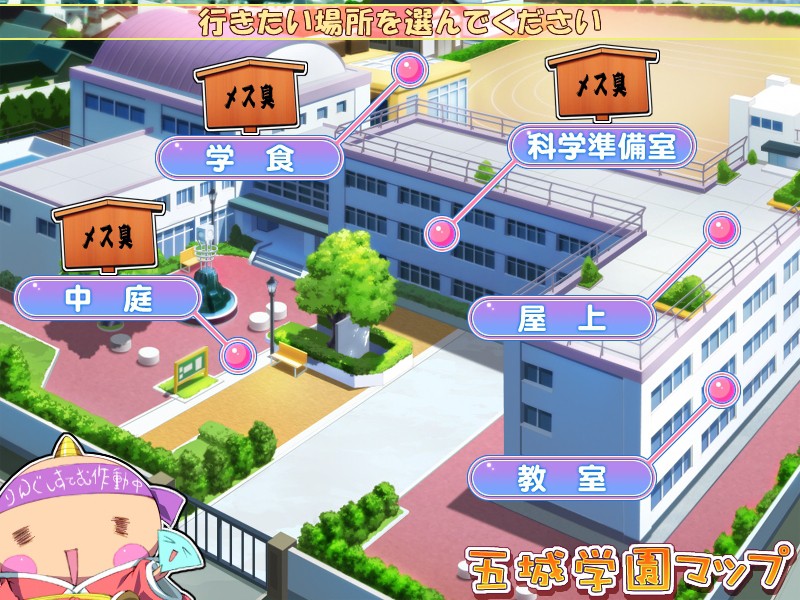 아이 자매 ～어느 쪽으로 할 거야!!～