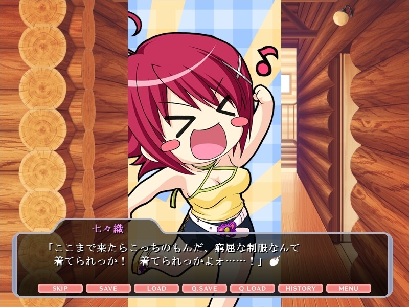 쇼죠의 시모베군♪