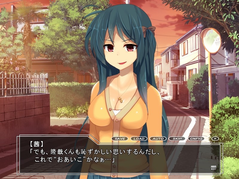 역시 나는 “아카네 님”을 거역할 수 없어