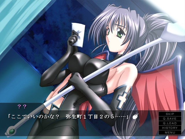 아네☆하라믹스 ～아네&사신 누나와 일주일～