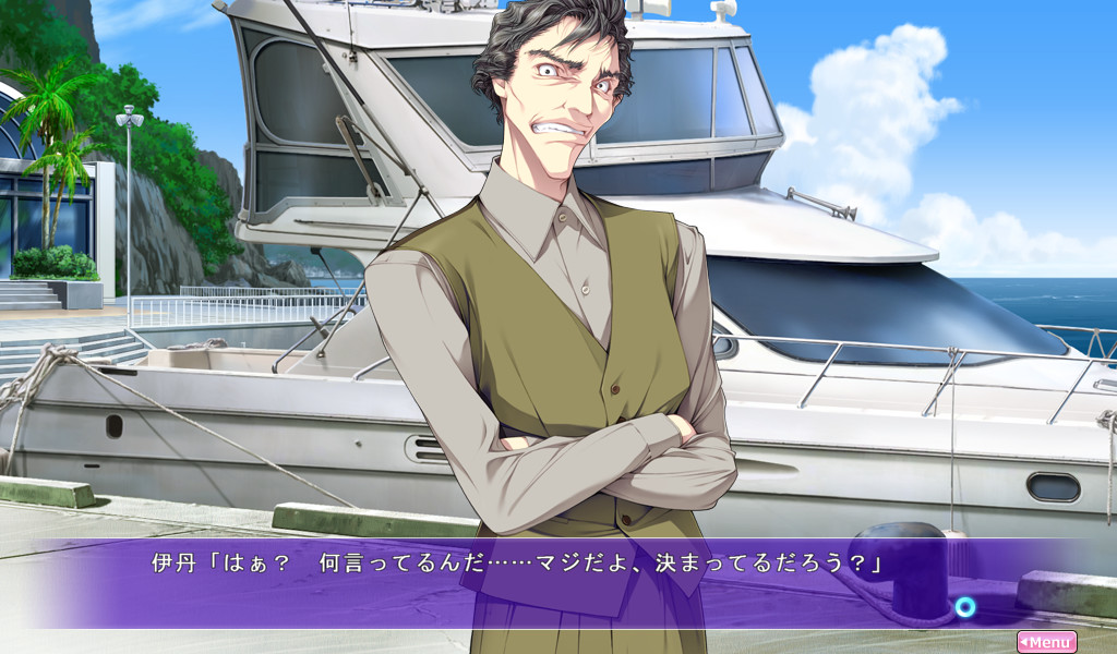 여계가족III ～비밀HIMITSU비밀～