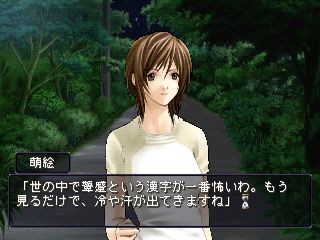 모든 것이 F가 된다 ～THE PERFECT INSIDER ～