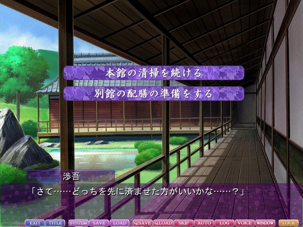 온나자카리는 연하 취향 「진심 어린 섹스를 가르쳐 줄게」