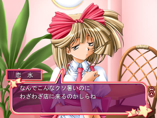 이치고 타(いちご打)