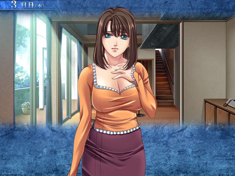 미추 ～치학의 암노예～