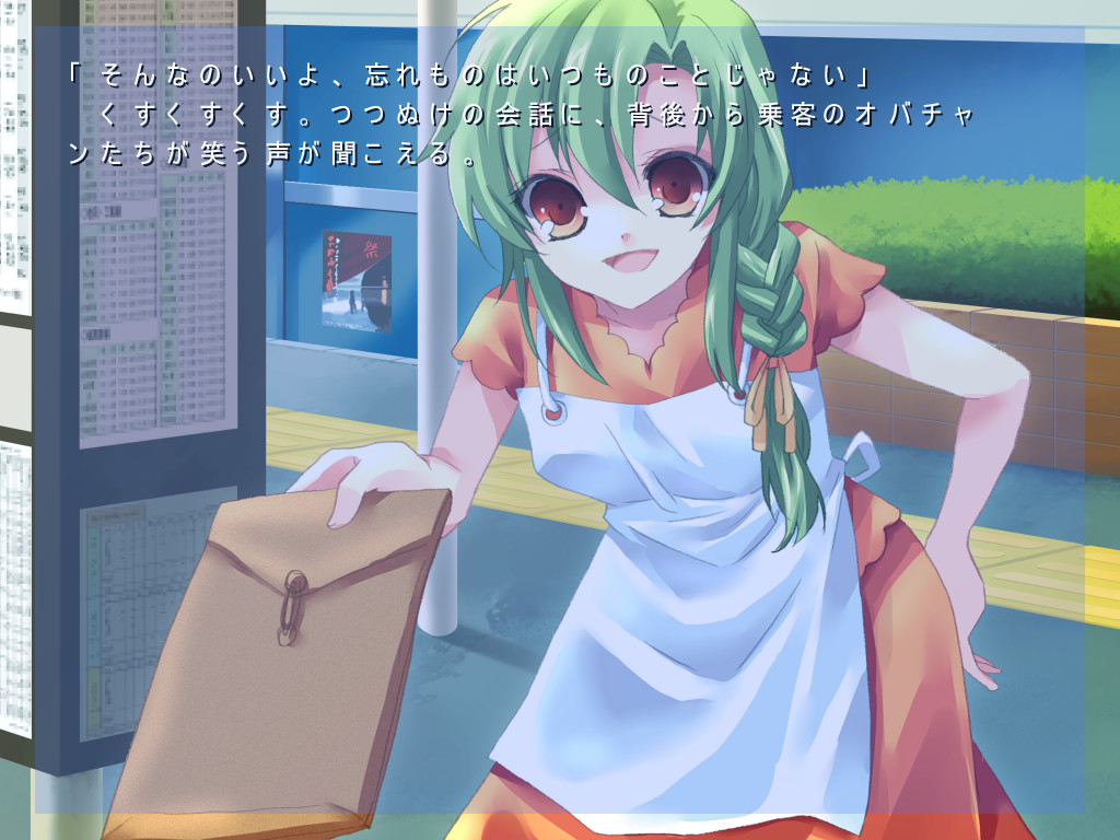 보쿠노유메미루미라이