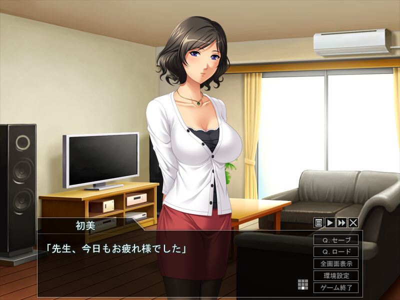 익은 처녀～저, 처음이에요……