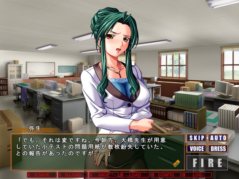 방과 후～젖은 교복～