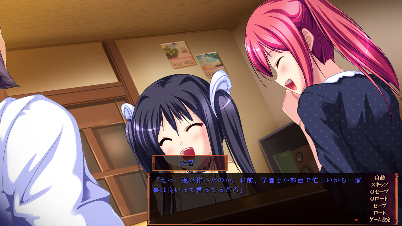 무스메 생존유희 1/5