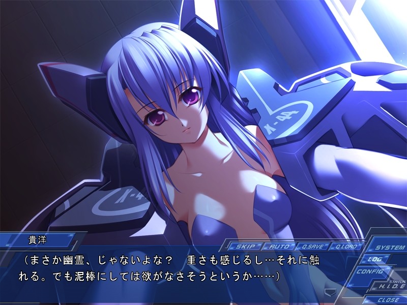 아이언 메이든 -강철의 처녀-