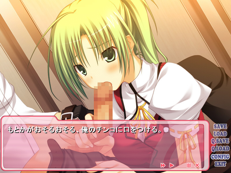 젯타이 나카다시 경보! -나카다시 안 하면 인류 멸망!?-