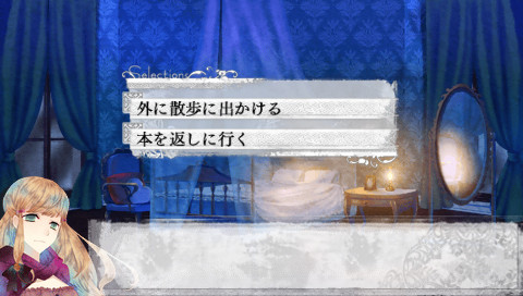 블랙 울브스 사가 -라스트 호프-