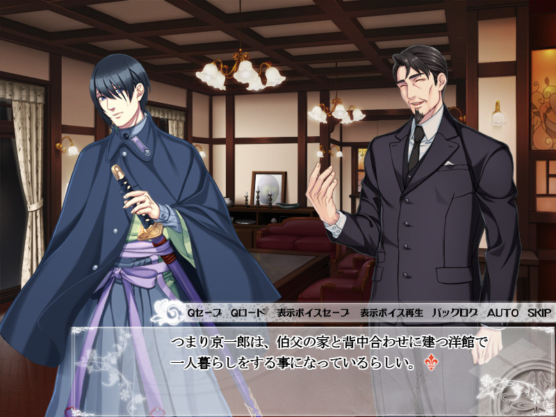 타이쇼 뫼비우스 라인