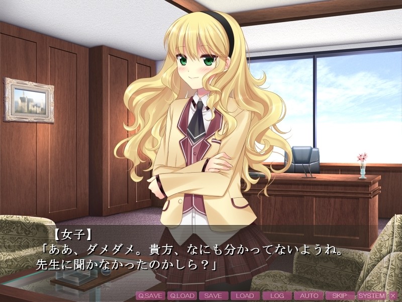 오토코노코 학원! ～3명의 오토코노코들과의 운명적인 만남, 그리고 우리들은 사랑에 빠진다!～