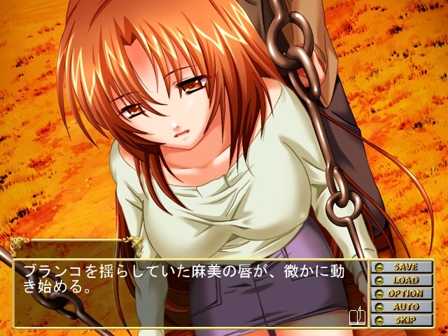 세뇌 완료. ～절망을 넘어서～