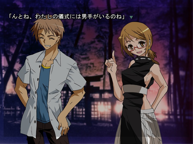 카미고토 쌍극 카니발